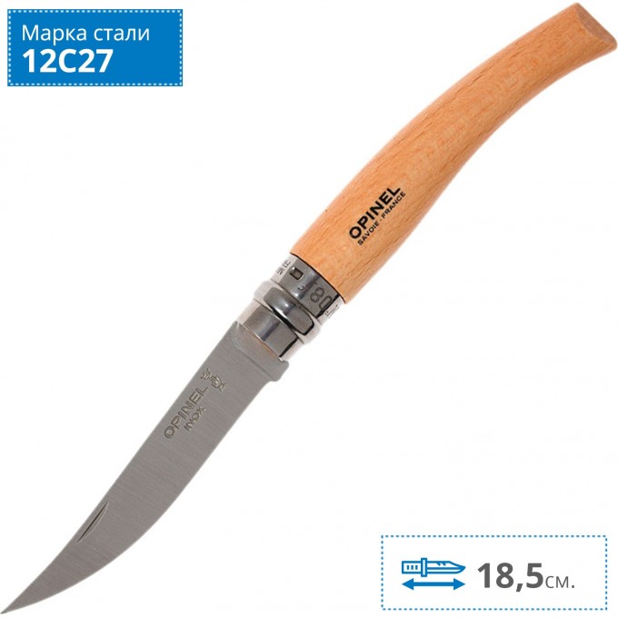 Нож филейный OPINEL №8, нержавеющая сталь, рукоять из дерева бука 000516